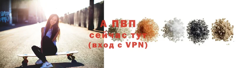 Alpha PVP СК Череповец